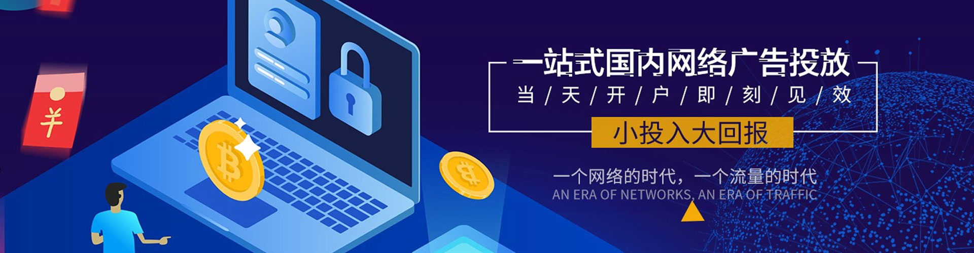 弋阳百度优化推广