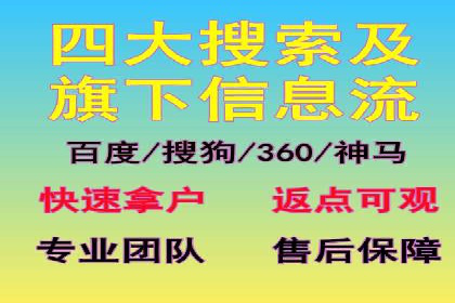 如何快速完成SEM竞价开户？经典案例剖析