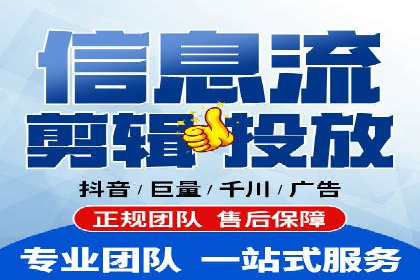 信息流广告开户实战：成功案例解析