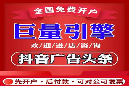竞价广告的投放效果评估：以某教育机构为例